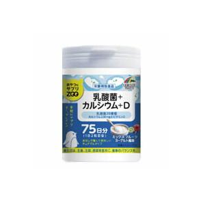 おやつにサプリZOO 乳酸菌+カルシウム+D 150粒 75日分 - 定形外送料無料 -｜andsh