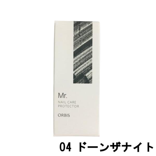 オルビス ミスター ネイルケアプロテクター 04 ドーンザナイト 10ml ( ORBIS ネイル ...