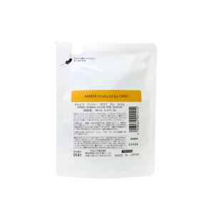 Inner Signal インナーシグナル リジュブネイトエキス 30ml 大塚製薬