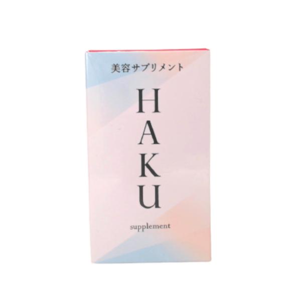 資生堂 HAKU 美容サプリメント 31.5g