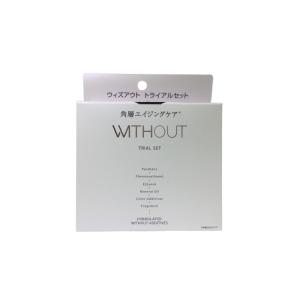 ウィズアウト ニューコスメ ウィズアウトEX ジェルクレンジング