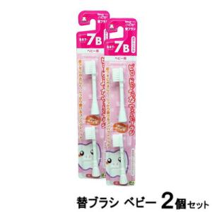 電動付歯ブラシ ベビーハピカ 替ブラシ BRT-7B 超やわらかめ 2個セット 株式会社ミニマム -...