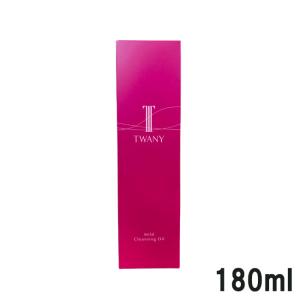 カネボウ トワニー マイルド クレンジングオイル 180ml(TWANY/スキンケア /フローラルフレッシュの香り) - 定形外送料無料 -