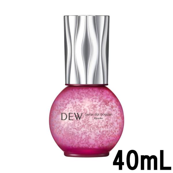 カネボウ DEW キャビアドットブースター 40ml [ KANEBO デュウ 導入美容液 ]- 定...