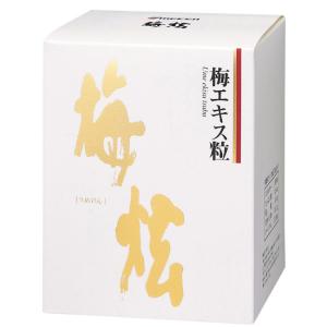 ムソー ウメケン 梅エキス 粒450g 取り寄せ商品の商品画像