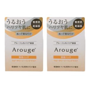 ☆新品7個☆アルージェ ウォータリーシーリングマスク 35g Arouge（アルージェ） ウォータリーシーリングマスク 35g（ZYK保湿