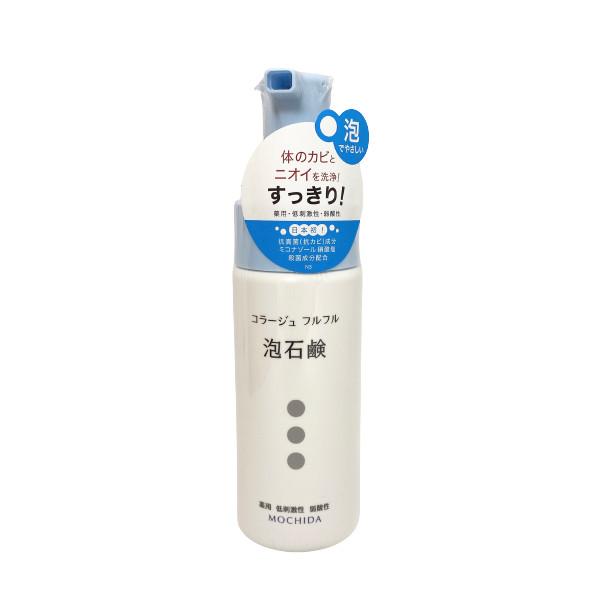 コラージュフルフル泡石鹸 150mL