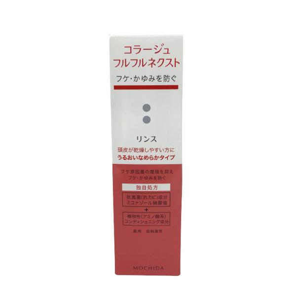 コラージュフルフルネクストリンス うるおいなめらかタイプ 200mL [ コラージュフルフル 医薬部...