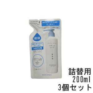 コラージュフルフル液体石鹸 200mL つめかえ用 3個セット [ コラージュフルフル コラージュ フルフル 液体石鹸 石鹸 石けん ]- 送料無料 - 北海道・沖縄を除く｜andsh