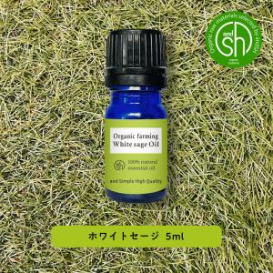 &SH アロマ エッセンシャルオイル ( 精油 ) 100%ピュア ローズ