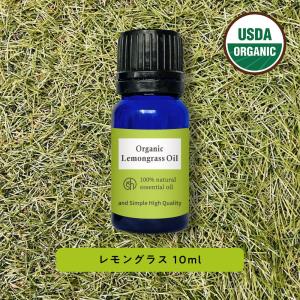 &SH アロマ オーガニック エッセンシャルオイル ( 精油 ) 100%ピュア