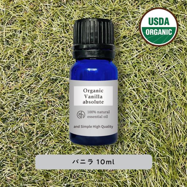 &amp;SH アロマ エッセンシャルオイル ( 精油 ) 100%ピュア USDAオーガニック認証 原料使...