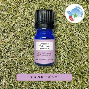 ドテラ ジャスミン 2.5mL ＜数量限定＞ doTERRA Jasminum grandiflorum