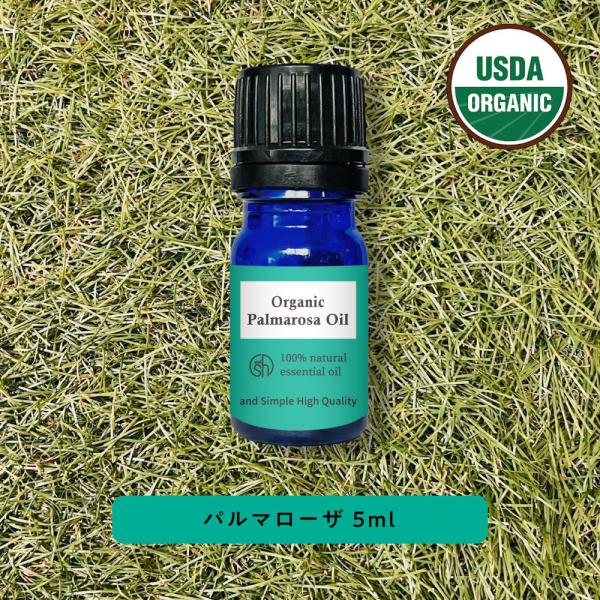 &amp;SH アロマ エッセンシャルオイル ( 精油 ) 100%ピュア オーガニック パルマローザ 5m...