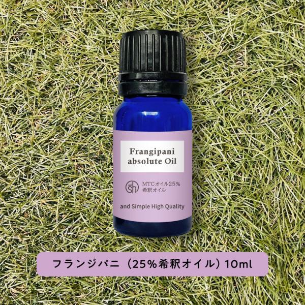 &amp;SH アロマ エッセンシャルオイル ( 精油 ) 100%ピュア フランジパニ ( プルメリア )...