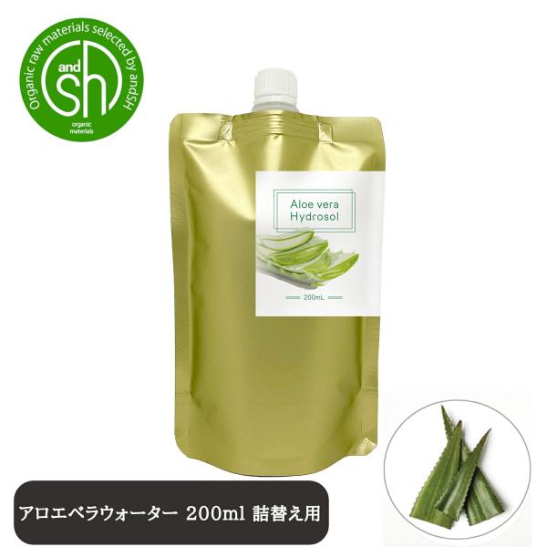 &amp;SH 100％ナチュラル アロエベラウォーター 200ml 詰替え用 ( アロエベラ葉汁 フローラ...