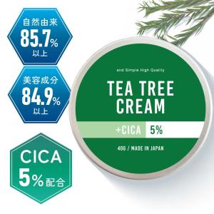 Melvita（メルヴィータ） ABA クリーム 50ml アルガン ビオアクティブ