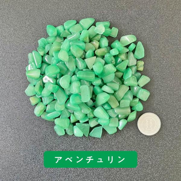 アベンチュリン 100g インド産 サイズ約0.5cm〜1cm程 +lt3+