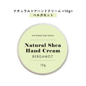 シャンソン化粧品 薬用ケアリング クリームCE 35g 保湿 国内正規品