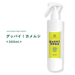 エリナ オールパーパスクリーナー 950ml 3本セット 洗剤 洗濯