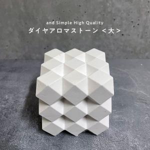 アンドエスエイチ アロマストーン おしゃれ アンティーク 1枚 / 選べる