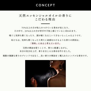 香水 メンズ 50代 エッセンシャルパフューム...の詳細画像3