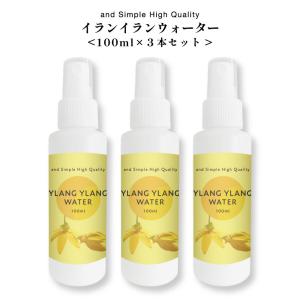 フェース ウィズアウト モイスト ローション 120ml : 自然派美容&食品