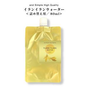 絹肌小町 洗い流さないトリートメント エコパック 300ml 詰替用 馬油