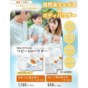 ベビー用品 安い / &SH フェイス...の詳細画像2