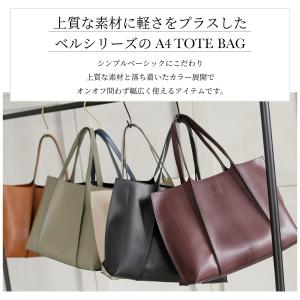 ANDSHIN公式 軽くて自立 トートバッグ ...の詳細画像4