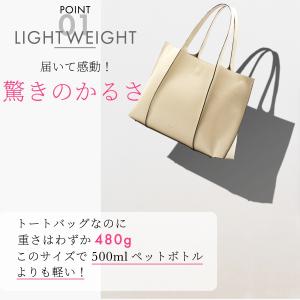 ANDSHIN公式 軽くて自立 トートバッグ ...の詳細画像5