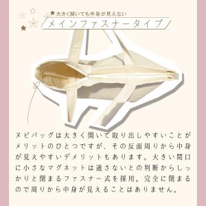 SEMO公式 ヌビバッグ マザーズバッグ トー...の詳細画像2