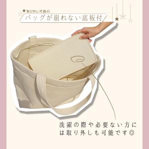 SEMO公式 ヌビバッグ マザーズバッグ トー...の詳細画像3