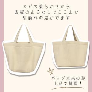 SEMO公式 ヌビバッグ マザーズバッグ トー...の詳細画像4