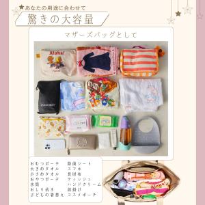 SEMO公式 ヌビバッグ マザーズバッグ トー...の詳細画像5