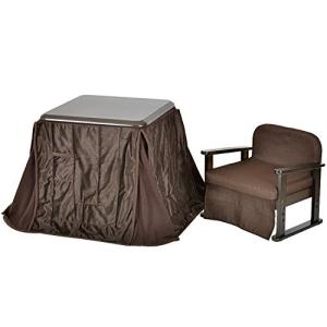 山善] 一人用こたつ (58cm正方形) 3点セット (こたつ布団椅子