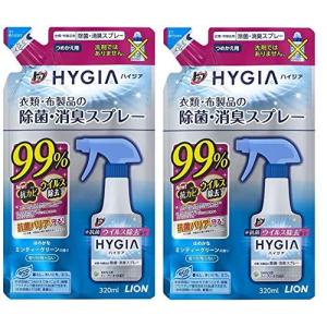 ハイジア トップ 除菌・消臭スプレー 320ml 詰め替え