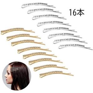16本入り ヘアピン おしゃれ ダイヤ ヘアアレンジ ピン レディース 髪飾り 髪留め 用 金色 銀色 美容小物
