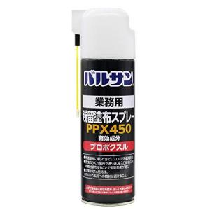 バルサン 業務用 残留塗布スプレー PPX450 不快害虫退治 (有効成分 プロポクスル) 非ピレスロイド系でしっかりまちぶせ効果1ヶ月の商品画像