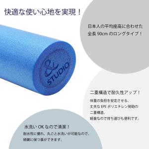 &STUDIO ストレッチ用ポール ヨ...の詳細画像1