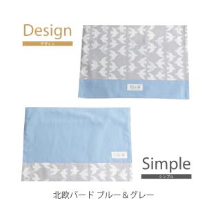 リバーシブル キッズサイズランチョンマット 女...の詳細画像3