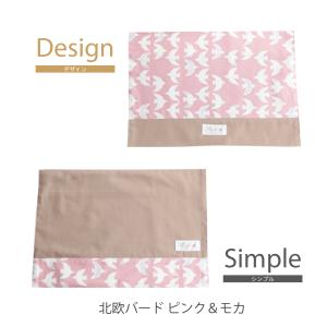 リバーシブル キッズサイズランチョンマット 女...の詳細画像4