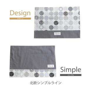リバーシブル キッズサイズランチョンマット 女...の詳細画像5