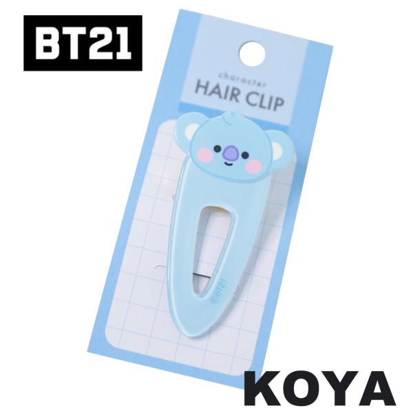BT21 前髪クリップ ヘアクリップ【KOYA】 ヘアアレンジ バレッタ へアアクセ ヘアアクセサリ...
