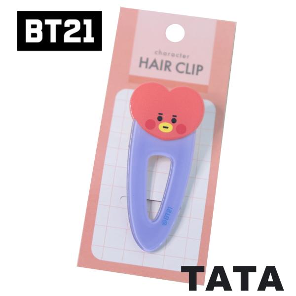 BT21 前髪クリップ ヘアクリップ【TATA】 ヘアアレンジ バレッタ へアアクセ ヘアアクセサリ...