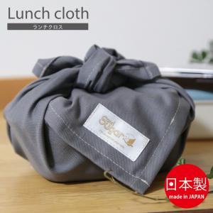 入園入学グッズ ♡ 給食袋　テーブルクロス　ランチマット　レッスンバッグ　巾着袋 ランチクロス【北欧バード グレー】 テーブルクロス ランチョンマット