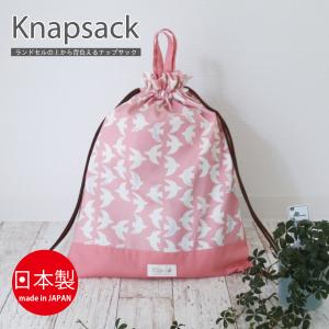 サイズが変えれる2way巾着 体操服入れ 【北欧バード ブルー＆グレー