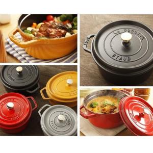 ストウブ鍋 24cm　staub 両手鍋 22cm ココットラウンド ホーロー鍋