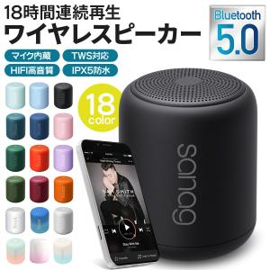 スピーカー Bluetooth 高音質 重低音 おしゃれ ワイヤレス アウトドア 防水