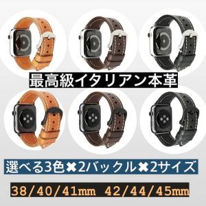 【MAIKES】イタリアン 本革 Apple Watch 違いの出る 柔らか バンド 38 40 41 42 44 45mm 最高級 ライチ柄 替え ベルト  男女兼用 ギフト｜andvacation